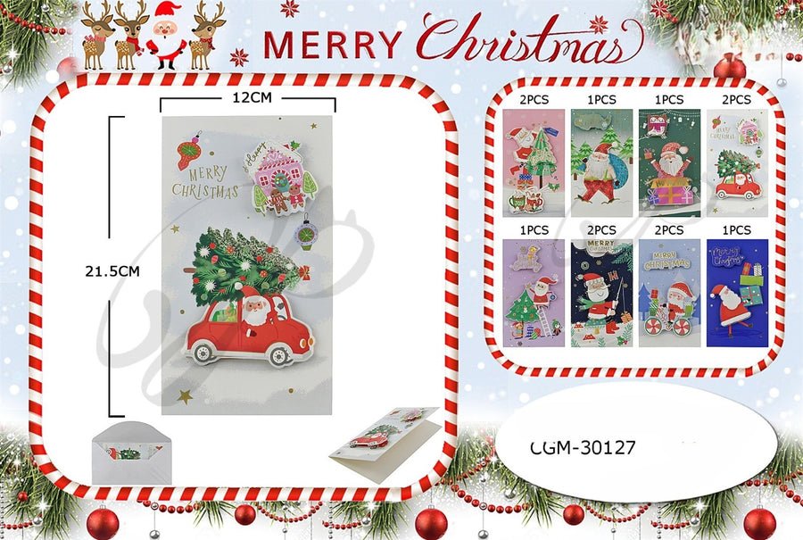 Pop up Christmas Card