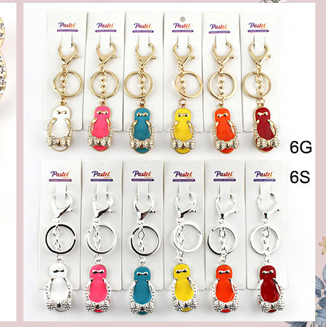 Flip Flop Metal Key Chain