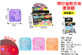 Square Glow Squishie