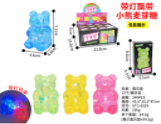Glitter Bear