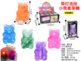 Swirl Bears with Glow