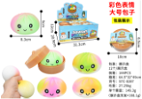 TyeDye Dumplings