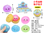Mini Glitter Dumplings
