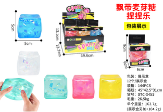 Cube with Sparkle Squishies