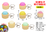 Dumpling Fidget with LED