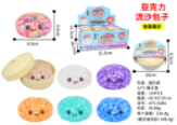 Acrylic Dumpling with Water Beads