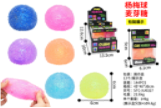 Ball Squishies